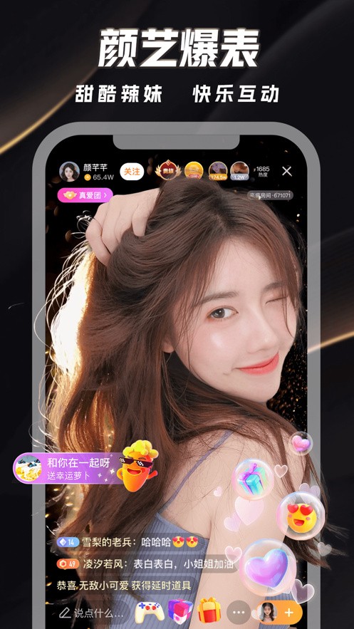 ����ֱ��app��׿������