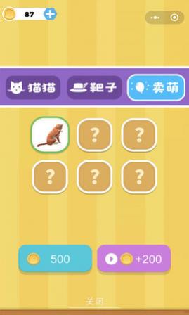 作死小猫咪游戏手机版