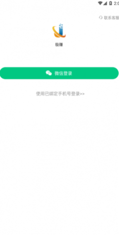 极赚资讯app红包版