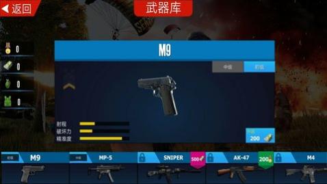 战场保护战中文版