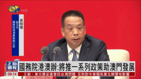 大香蕉TV电视直播app