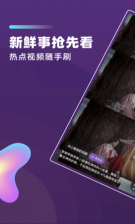 芋瓜短视频红包版app