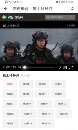 雪花TV解锁vip版