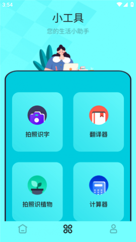 伪原创文章生成软件免费版