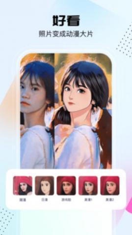 悟空工具箱app手机版
