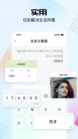 悟空工具箱app手机版