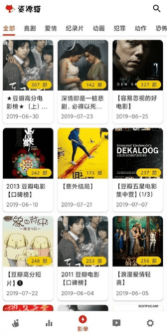 资源猫免费高清版