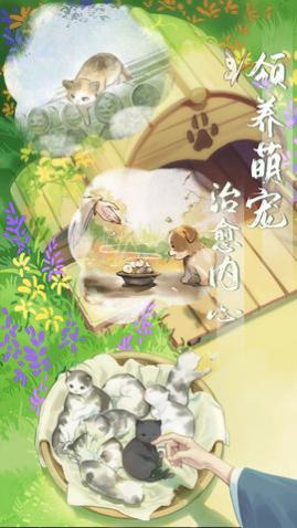 江湖悠悠公测版