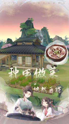 江湖悠悠公测版