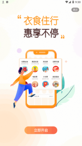 省小猫购物(领话费)app官方版