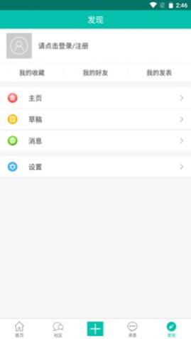 龙海论坛app2025最新版