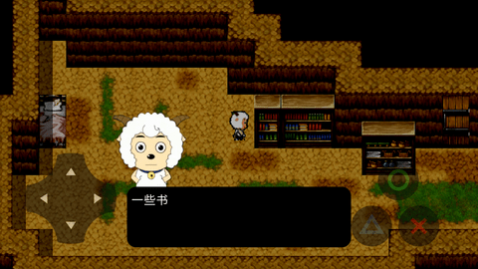 喜羊羊与灰太狼之遗忘官方正版