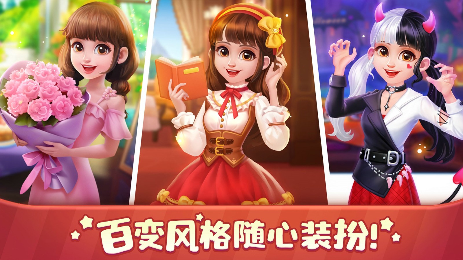 美食小当家官方下载安装