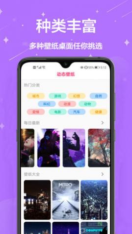 简约壁纸免费版