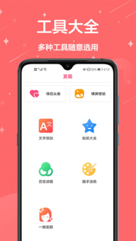 简约壁纸免费版