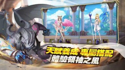 遗失的次元安卓版