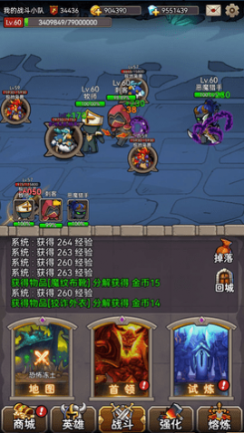 英雄爱挂机游戏解锁版