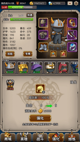 英雄爱挂机游戏解锁版
