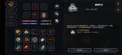 口袋盗贼汉化版2025