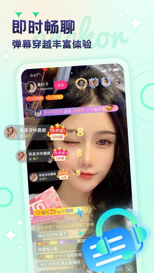 ����ֱ���ٷ���app����