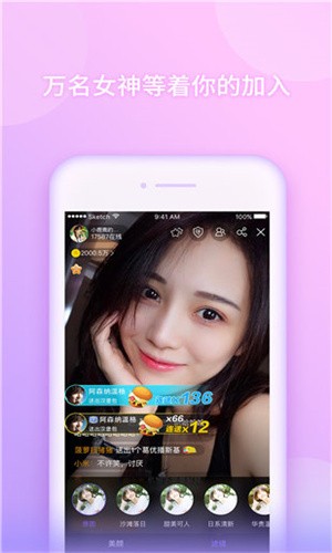 ����ֱ�������ֱ��app����