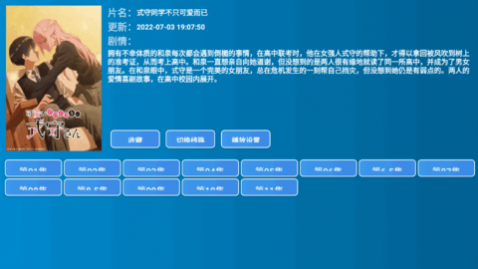 ZDYTV永久免费版(免登陆)