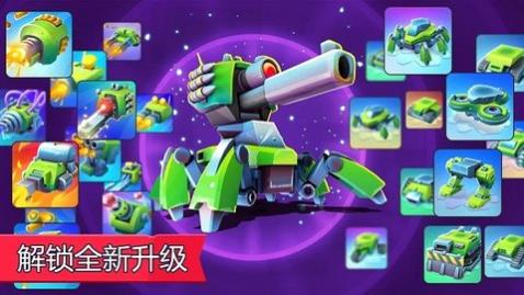坦克大作战手游解锁版