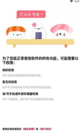 日语背单词app手机版