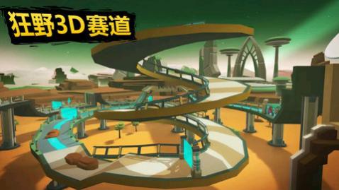 超级摩托王中文版