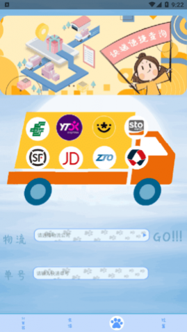全能版计算器去广告版