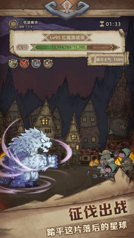 怪兽星球2官方版