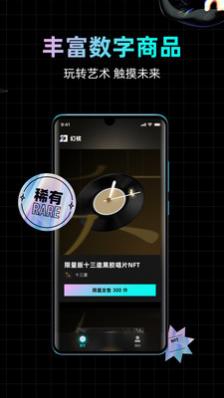 合自文创nft数字交易平台APP