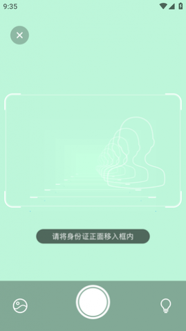 多功能打印机一体机软件
