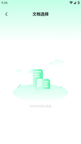 多功能打印机一体机软件