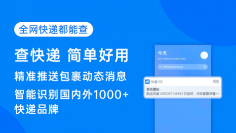 快递100停发地区查询最新版2025