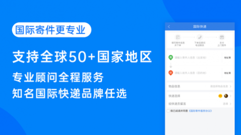 快递100停发地区查询最新版2025