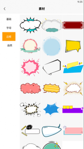 天天logo生成器app免费版