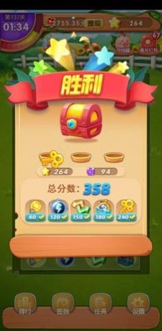 金果连连看最新版
