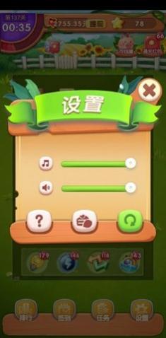 金果连连看最新版