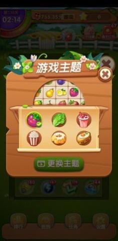 金果连连看最新版