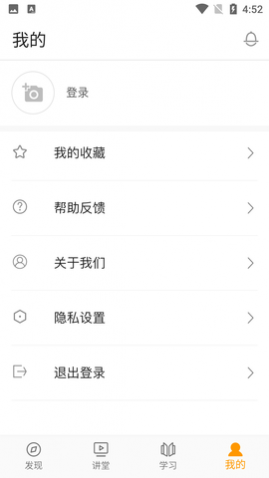 抽空学管理培训APP免费版