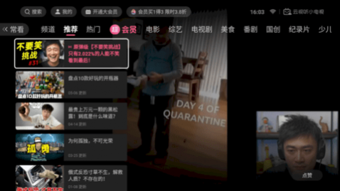 云视听小电视(哔哩哔哩TV版)app