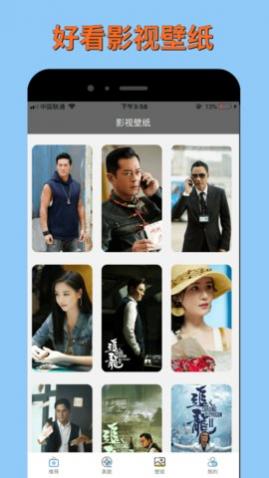 电影蜜蜂免费高清版