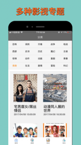 电影蜜蜂免费高清版