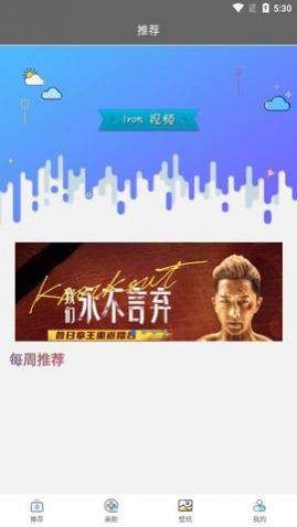 电影蜜蜂免费高清版