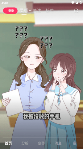 快手创作者版APP官方版