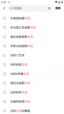 快手创作者版APP官方版