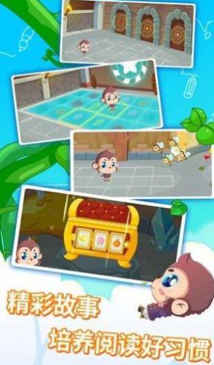 宝宝故事识字早教app免费版
