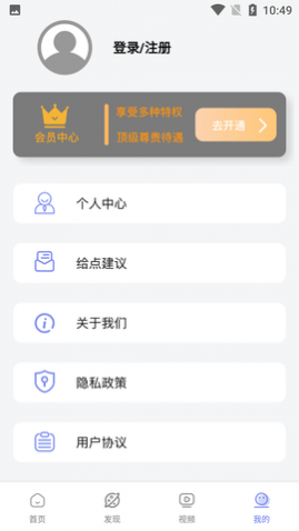 2025二级建造师考试题库免费版