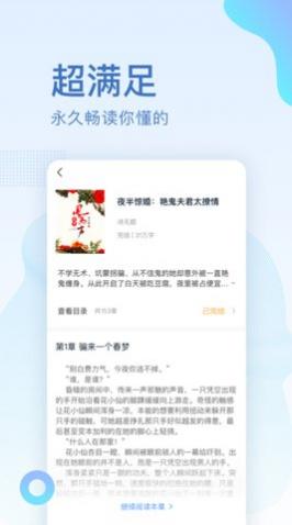 中国图书网免费版
